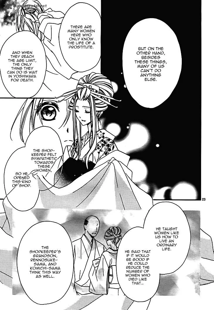 Yoshiwara Hana Oboro Chapter 7 page 25