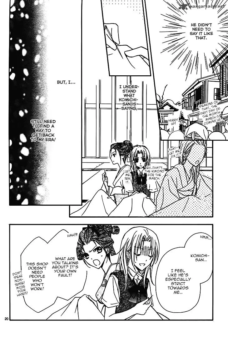 Yoshiwara Hana Oboro Chapter 7 page 22