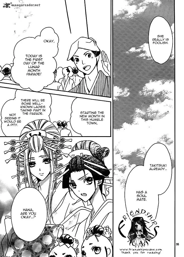 Yoshiwara Hana Oboro Chapter 7 page 37