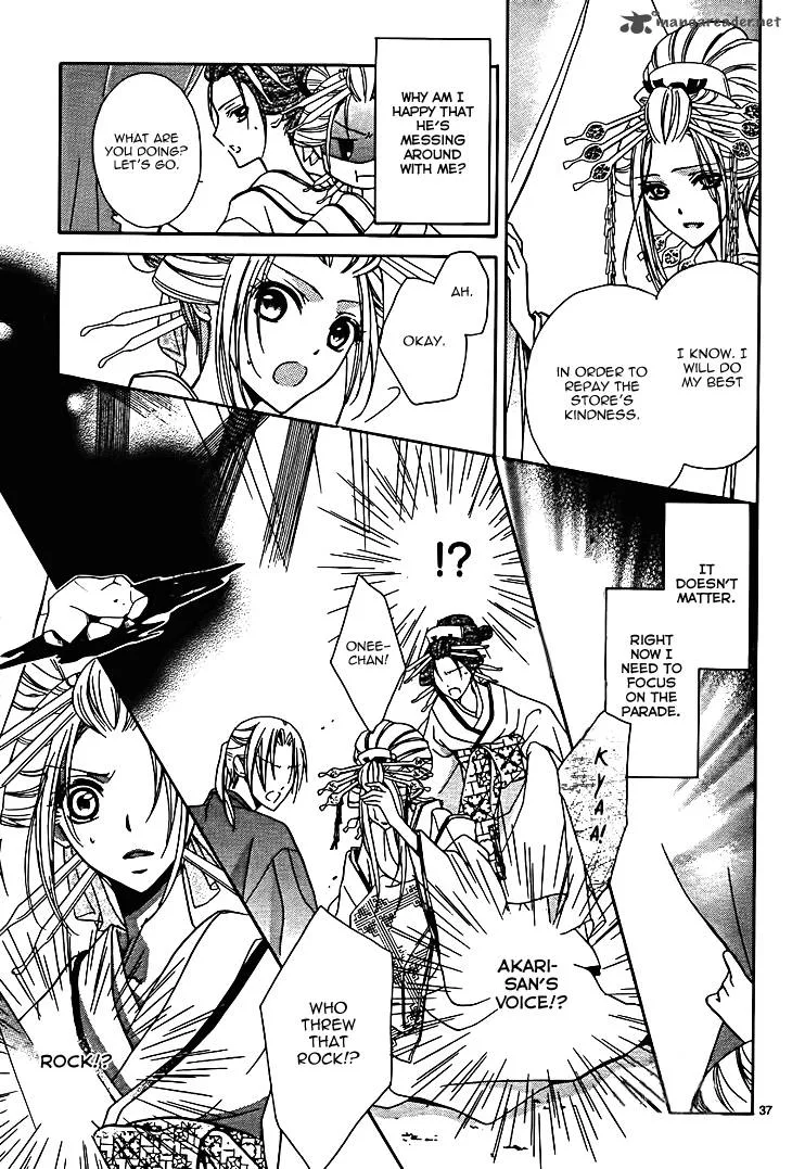 Yoshiwara Hana Oboro Chapter 7 page 39