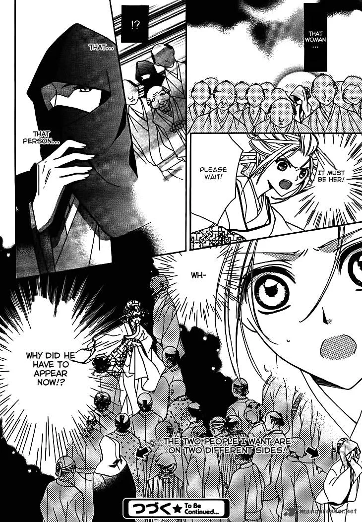 Yoshiwara Hana Oboro Chapter 7 page 40