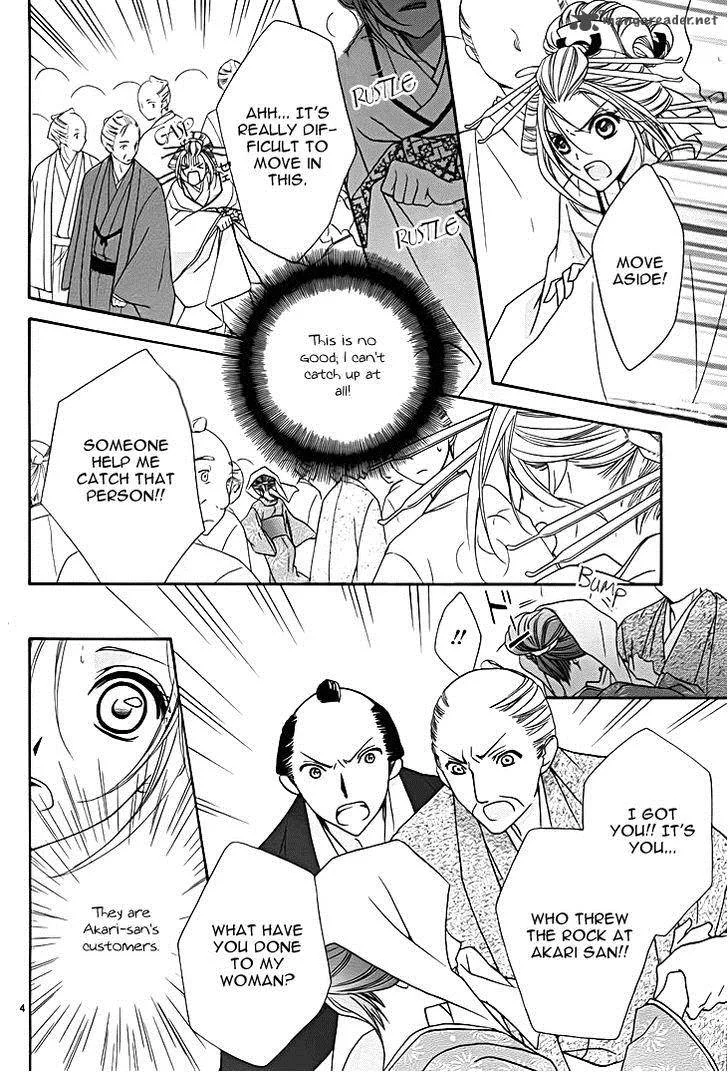 Yoshiwara Hana Oboro Chapter 8 page 6