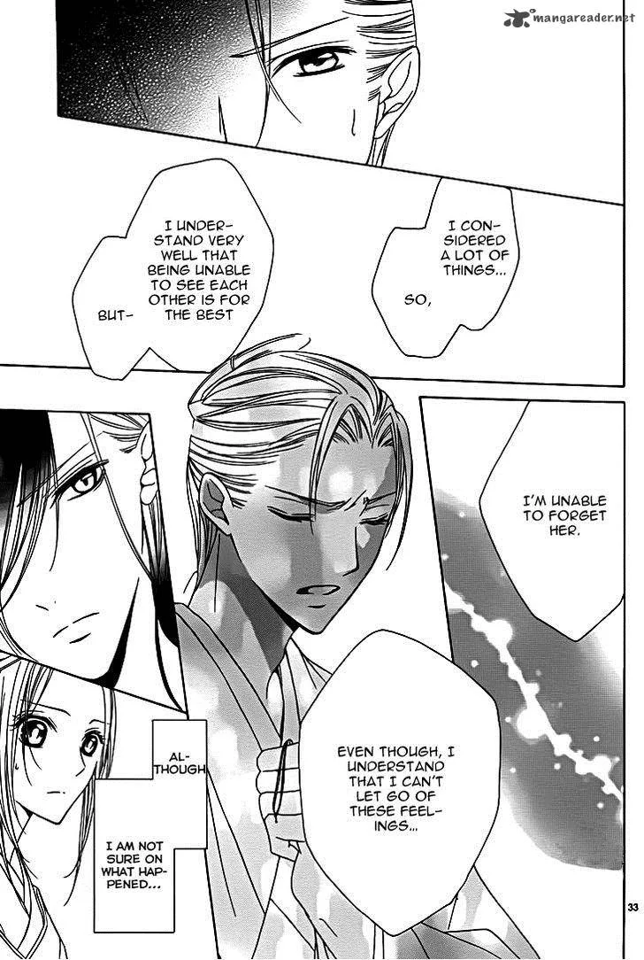 Yoshiwara Hana Oboro Chapter 8 page 35