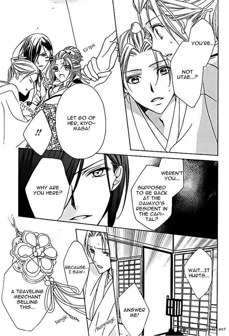 Yoshiwara Hana Oboro Chapter 8 page 31