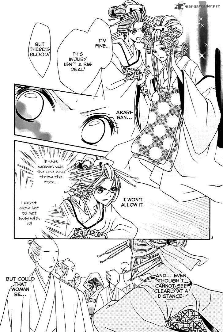 Yoshiwara Hana Oboro Chapter 8 page 5