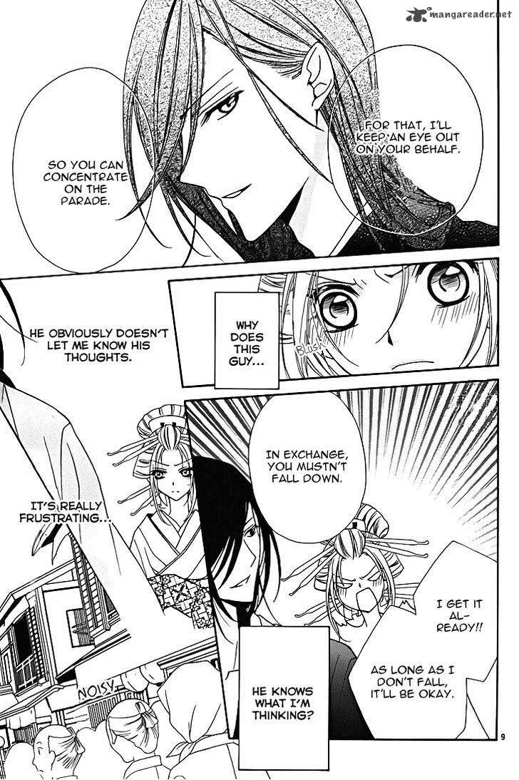 Yoshiwara Hana Oboro Chapter 8 page 11