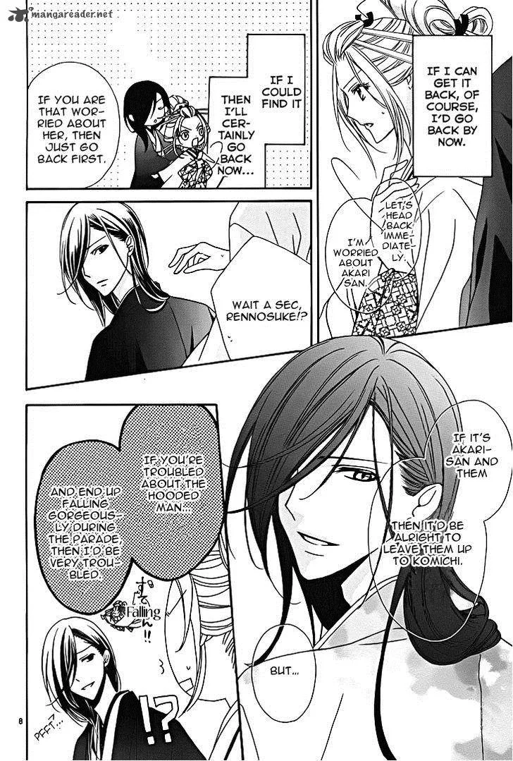 Yoshiwara Hana Oboro Chapter 8 page 10