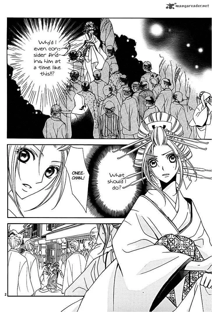 Yoshiwara Hana Oboro Chapter 8 page 4