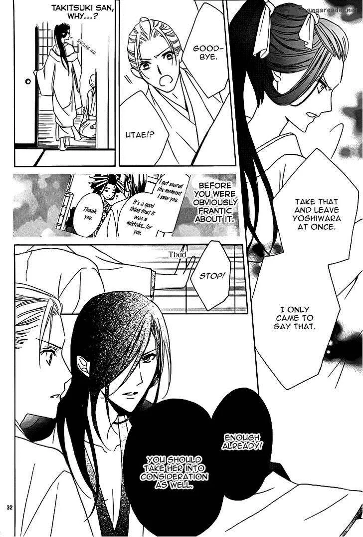 Yoshiwara Hana Oboro Chapter 8 page 34
