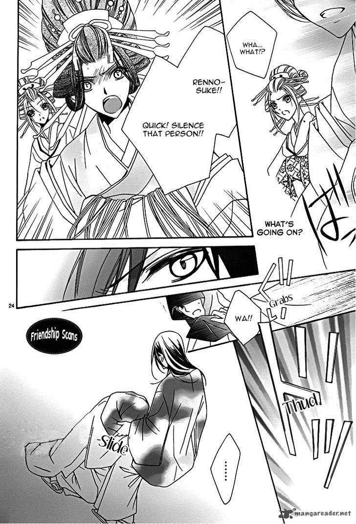 Yoshiwara Hana Oboro Chapter 8 page 26