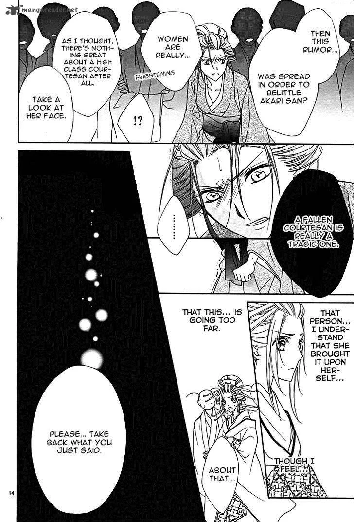 Yoshiwara Hana Oboro Chapter 8 page 16