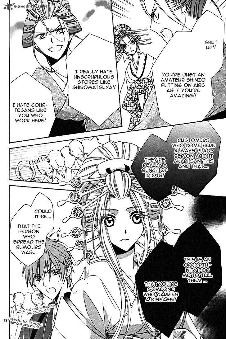 Yoshiwara Hana Oboro Chapter 8 page 14