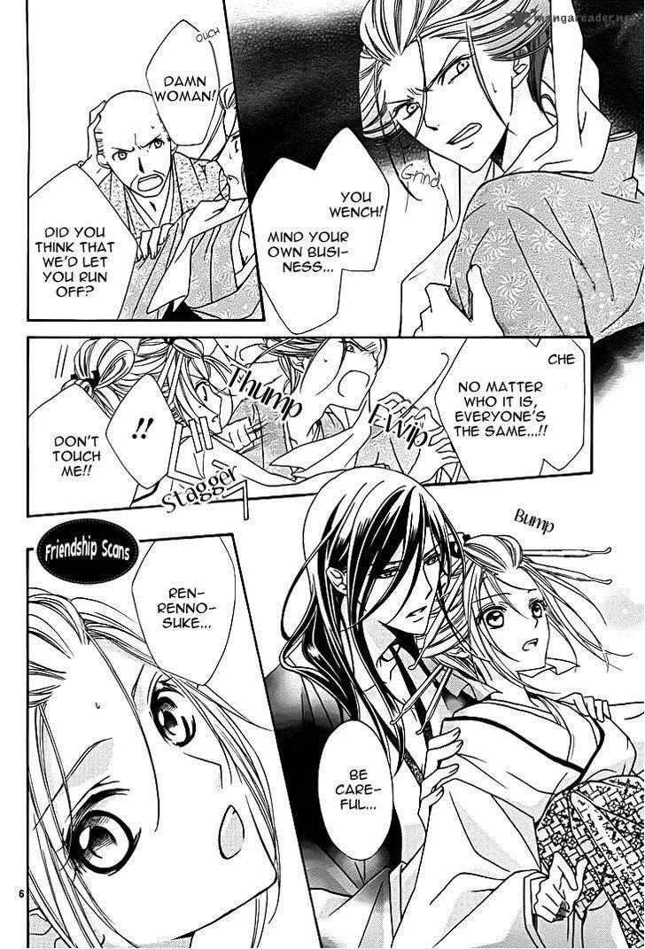 Yoshiwara Hana Oboro Chapter 8 page 8