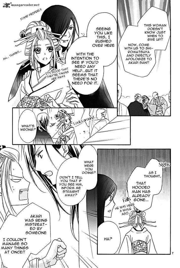 Yoshiwara Hana Oboro Chapter 8 page 9