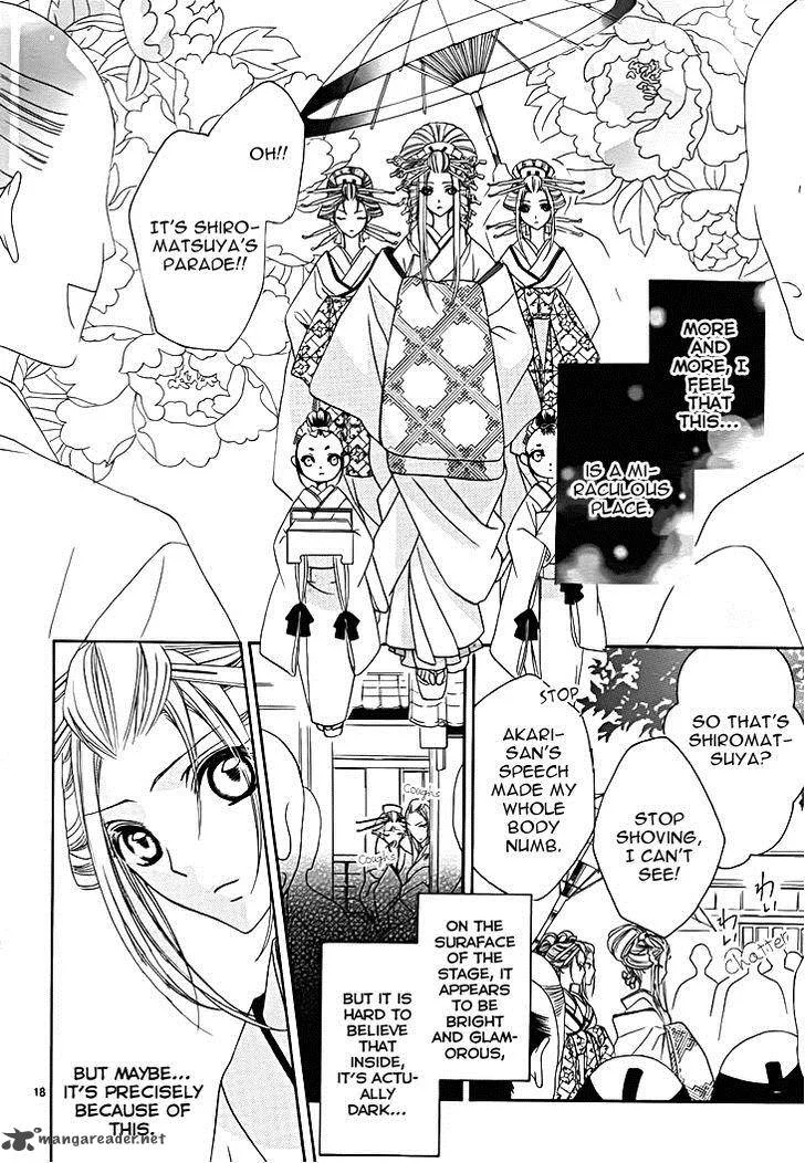 Yoshiwara Hana Oboro Chapter 8 page 20