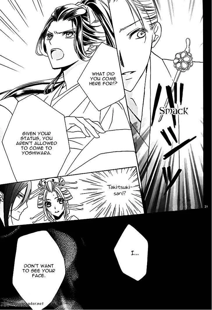 Yoshiwara Hana Oboro Chapter 8 page 33