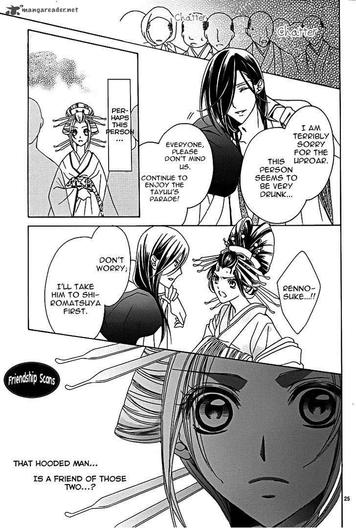 Yoshiwara Hana Oboro Chapter 8 page 27