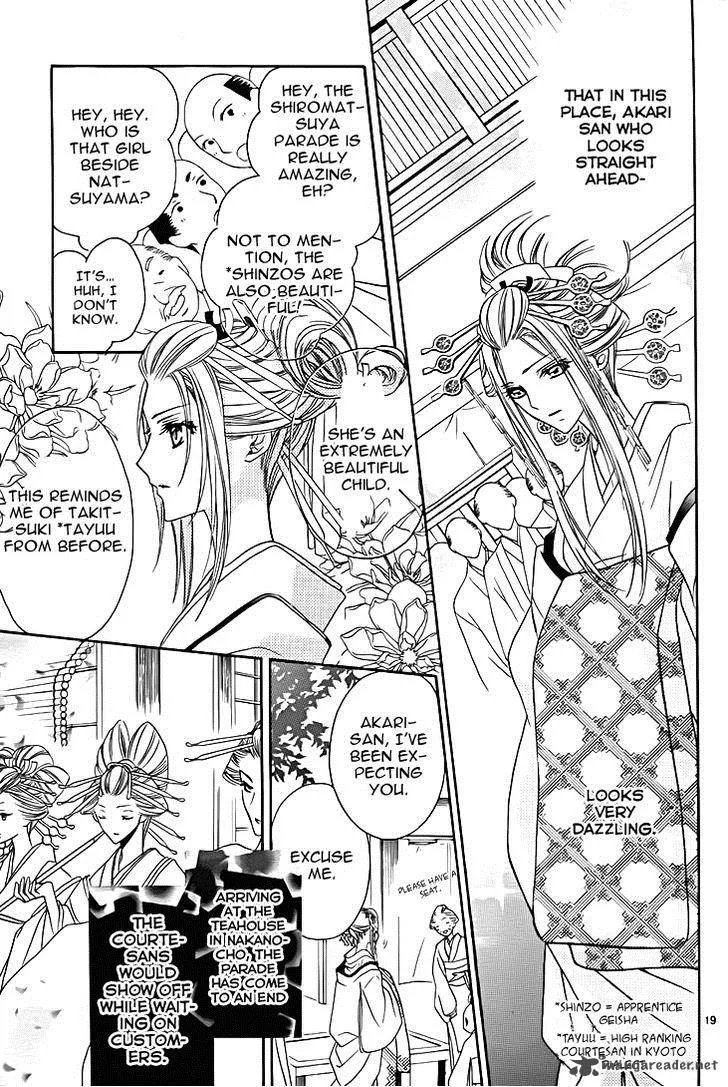 Yoshiwara Hana Oboro Chapter 8 page 21