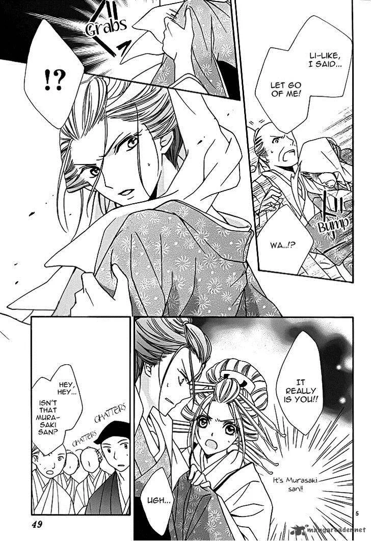 Yoshiwara Hana Oboro Chapter 8 page 7