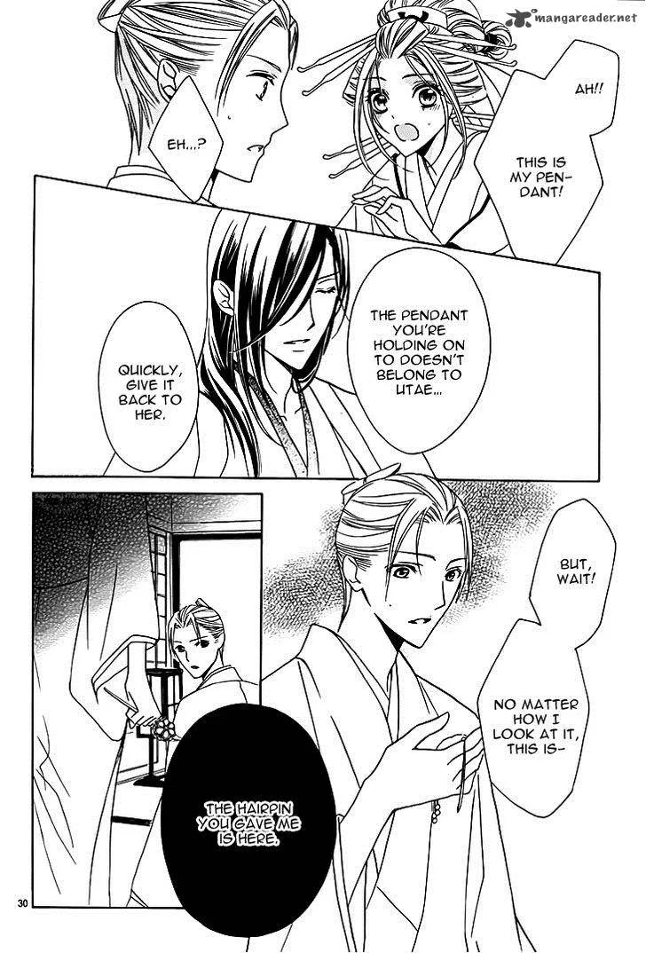 Yoshiwara Hana Oboro Chapter 8 page 32