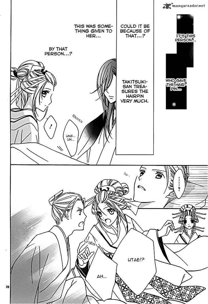 Yoshiwara Hana Oboro Chapter 8 page 30