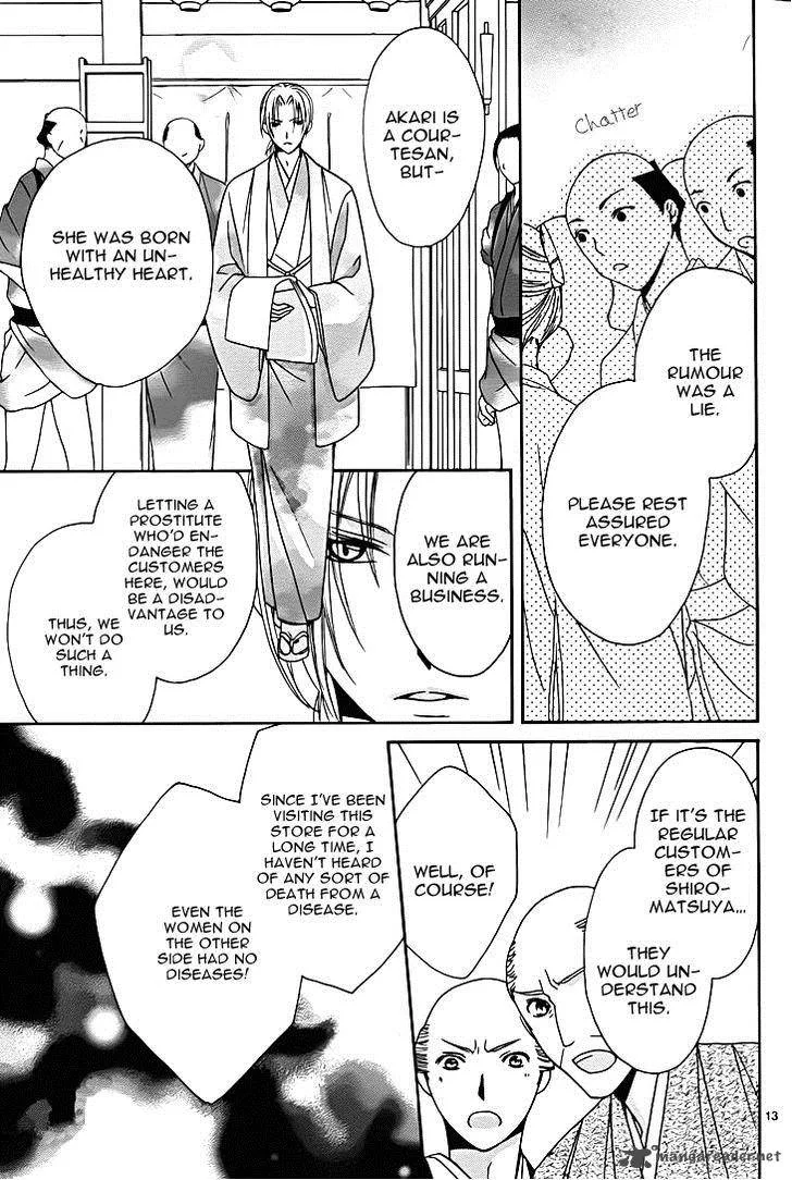 Yoshiwara Hana Oboro Chapter 8 page 15