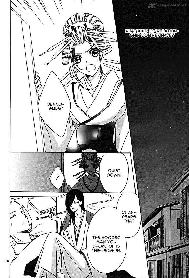 Yoshiwara Hana Oboro Chapter 8 page 28