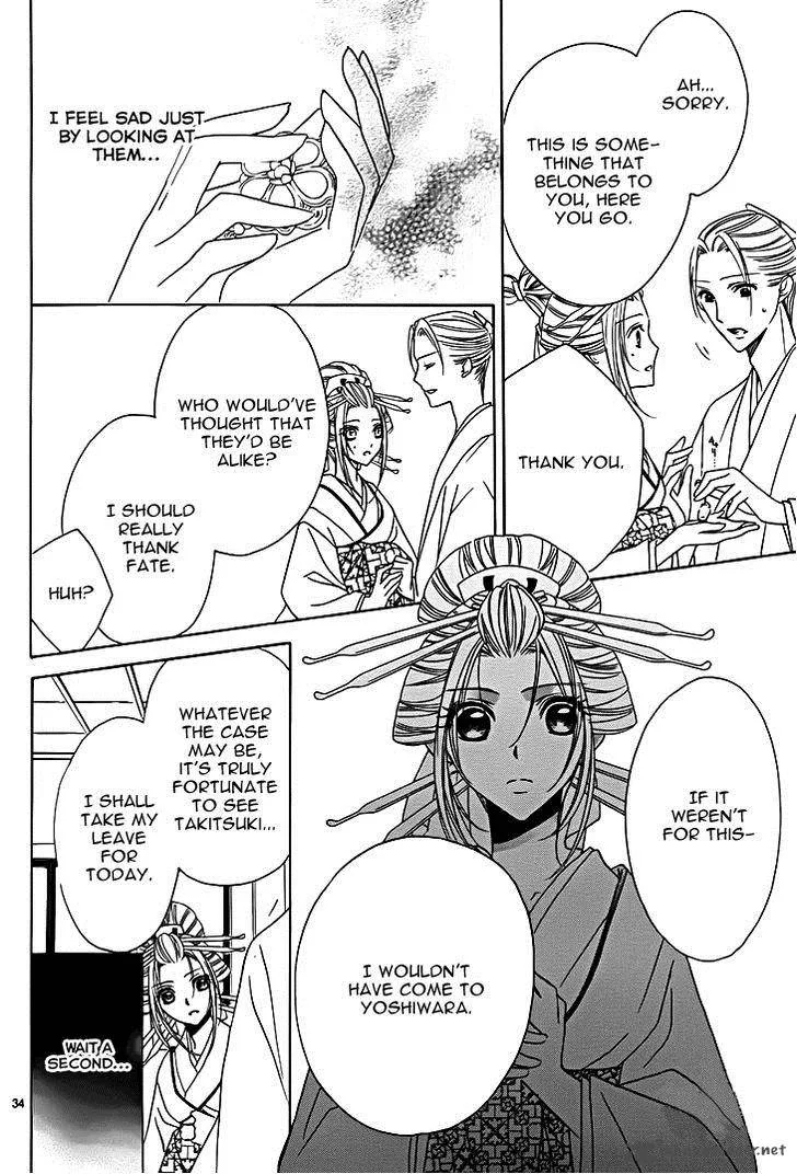 Yoshiwara Hana Oboro Chapter 8 page 36