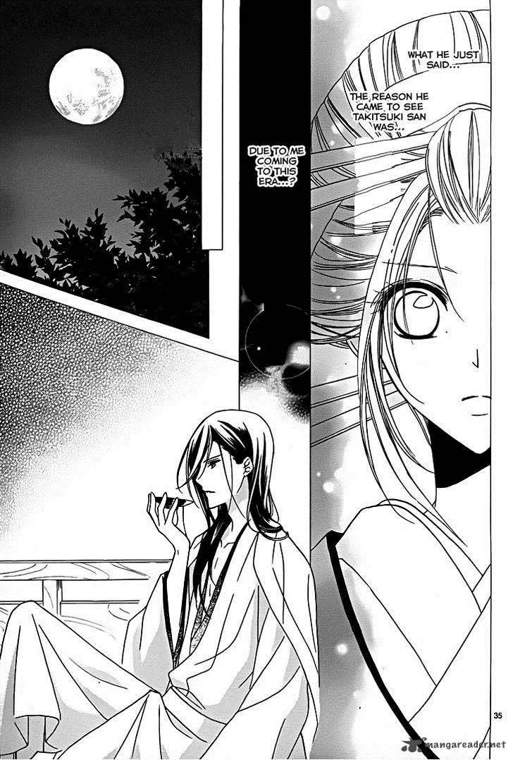 Yoshiwara Hana Oboro Chapter 8 page 37