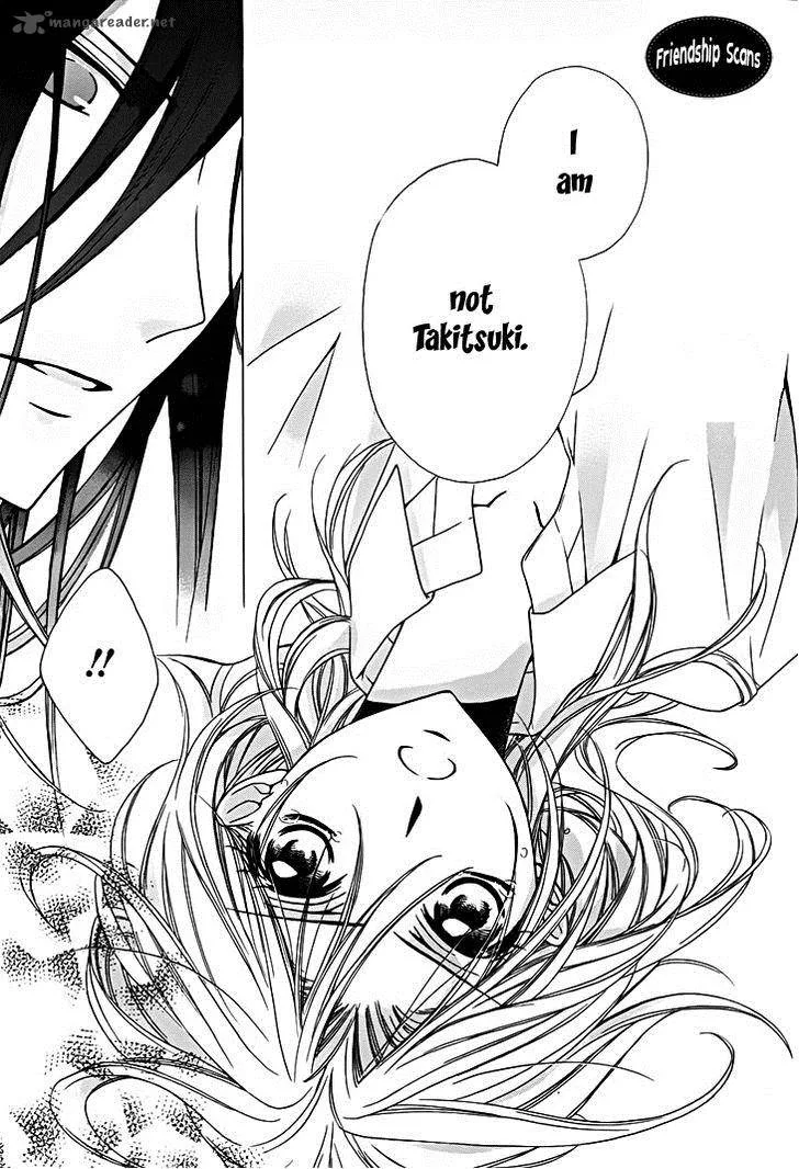 Yoshiwara Hana Oboro Chapter 9 page 6