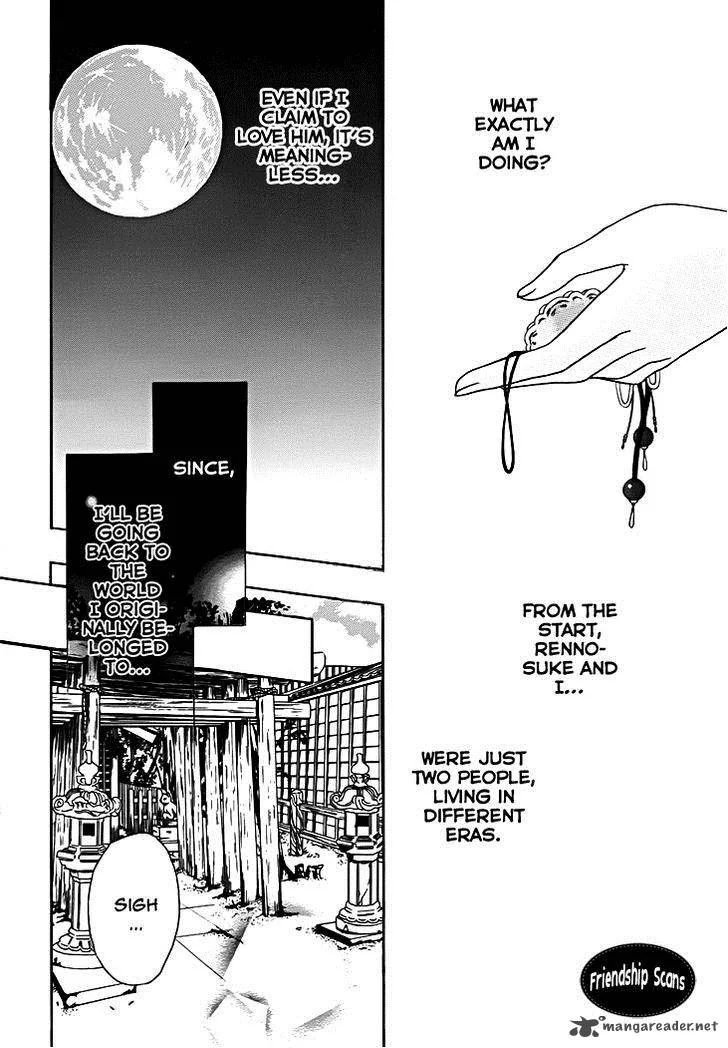 Yoshiwara Hana Oboro Chapter 9 page 11