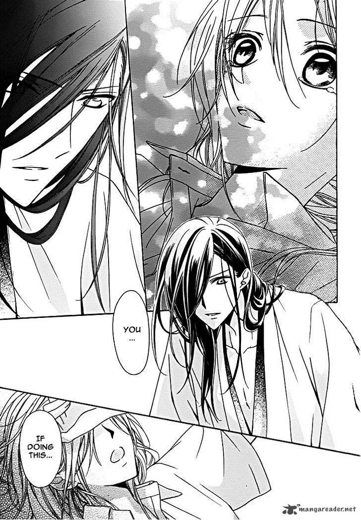 Yoshiwara Hana Oboro Chapter 9 page 4