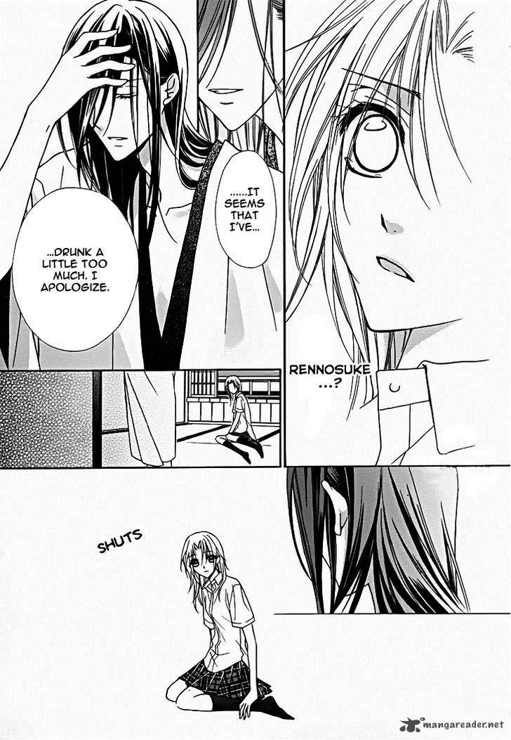 Yoshiwara Hana Oboro Chapter 9 page 8