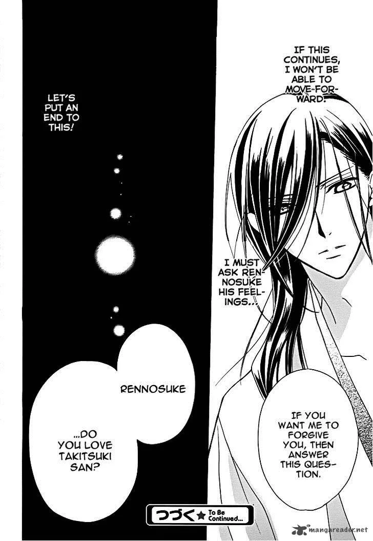 Yoshiwara Hana Oboro Chapter 9 page 35