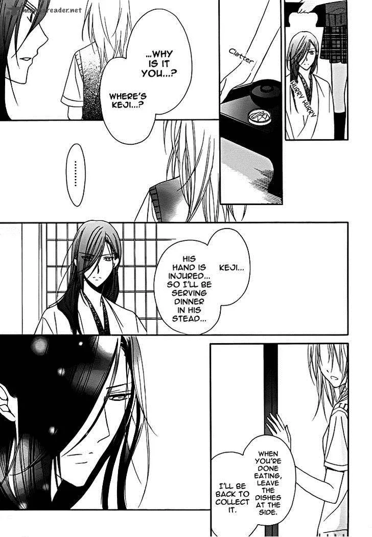 Yoshiwara Hana Oboro Chapter 9 page 32