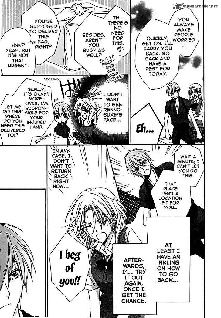 Yoshiwara Hana Oboro Chapter 9 page 18
