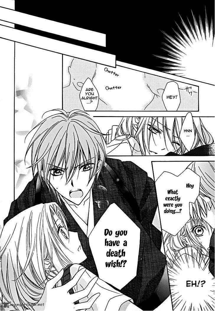 Yoshiwara Hana Oboro Chapter 9 page 15
