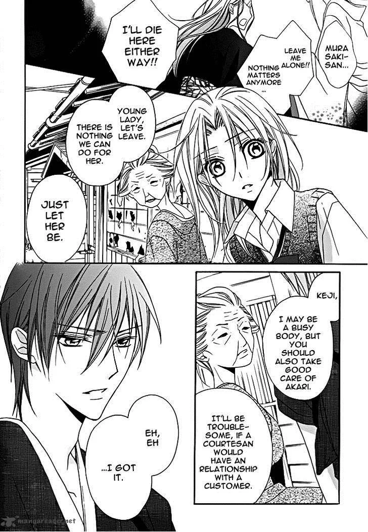 Yoshiwara Hana Oboro Chapter 9 page 23