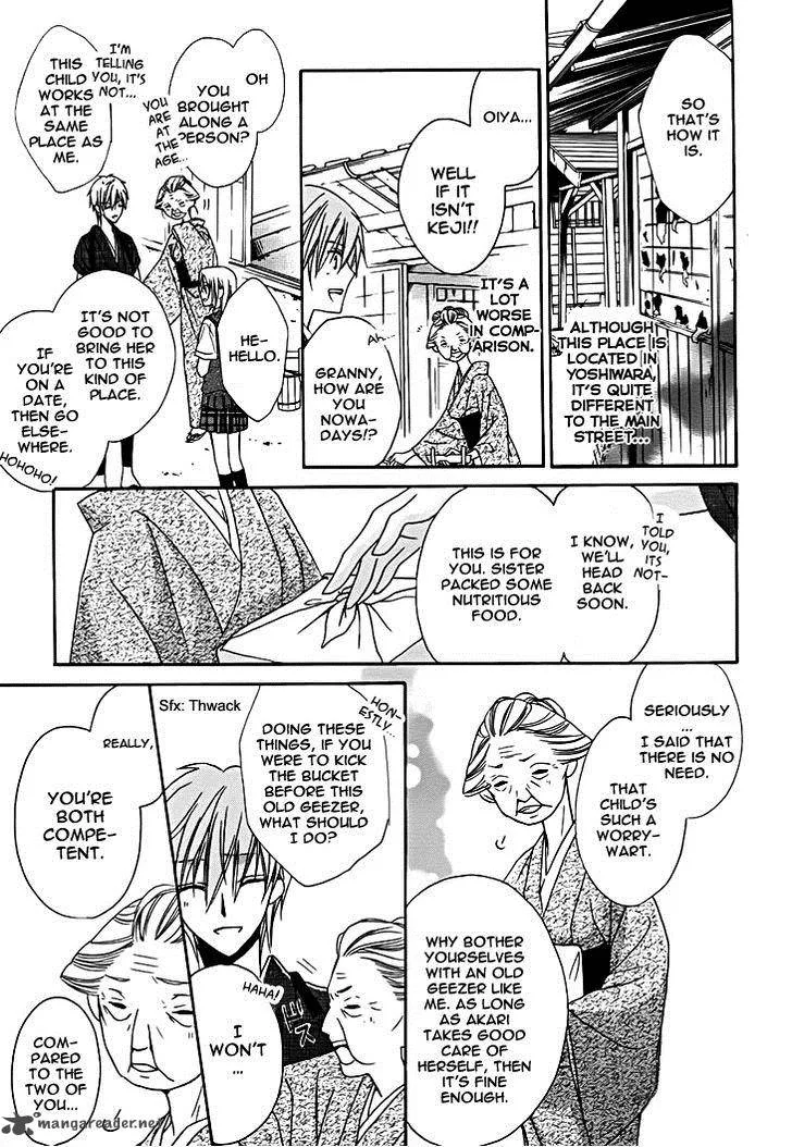 Yoshiwara Hana Oboro Chapter 9 page 20