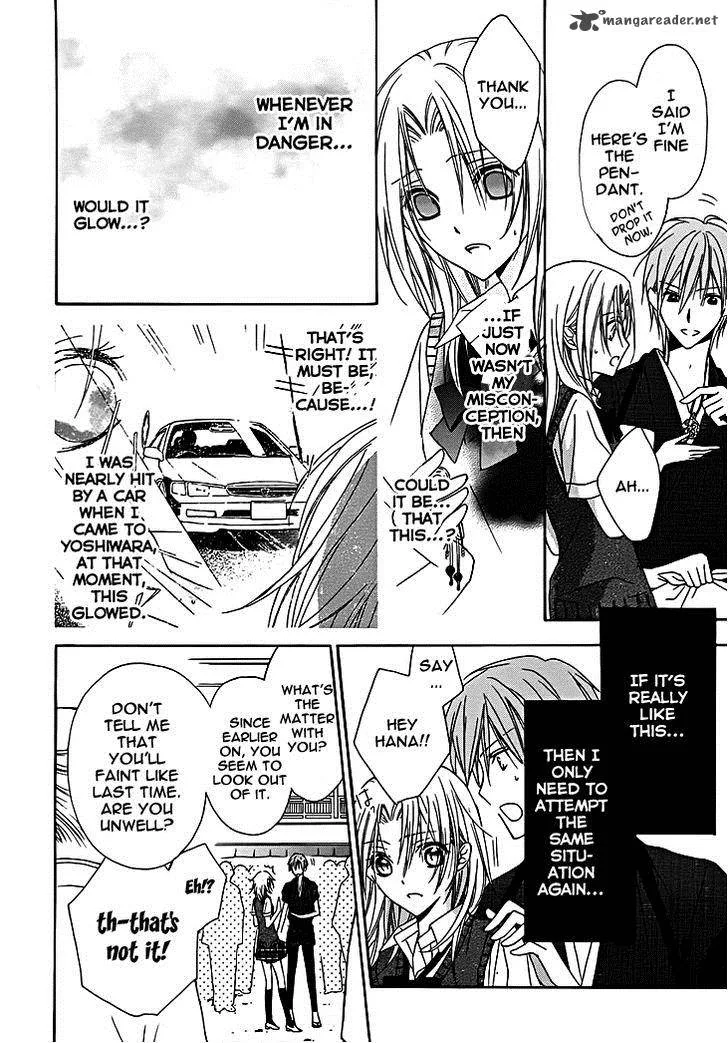 Yoshiwara Hana Oboro Chapter 9 page 17