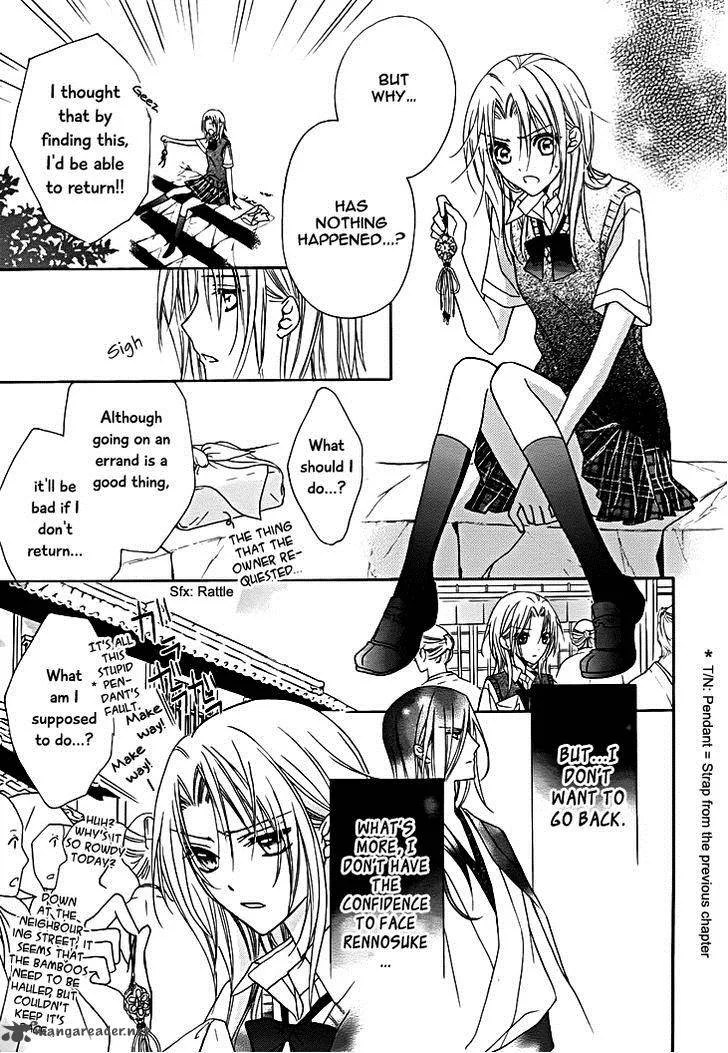 Yoshiwara Hana Oboro Chapter 9 page 12