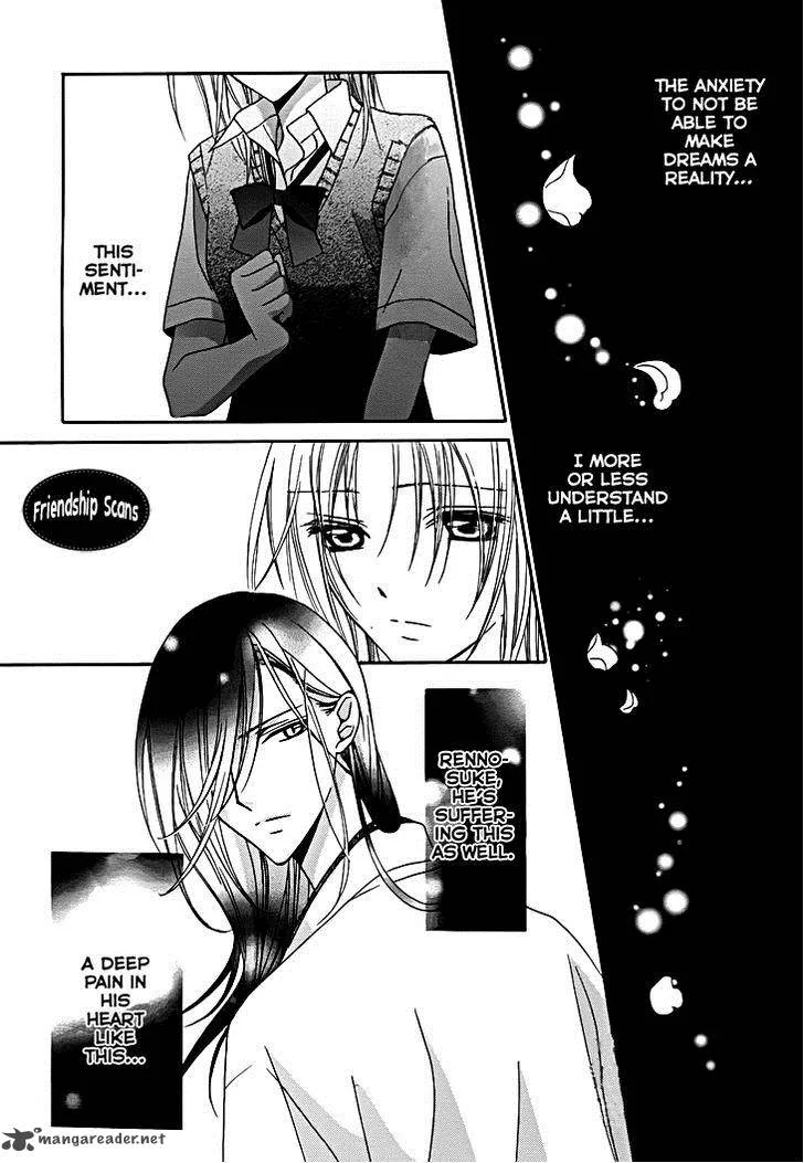 Yoshiwara Hana Oboro Chapter 9 page 26