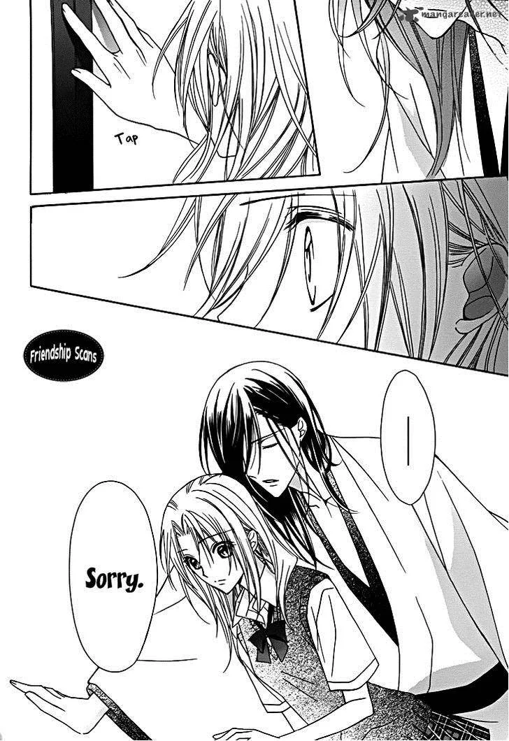 Yoshiwara Hana Oboro Chapter 9 page 33