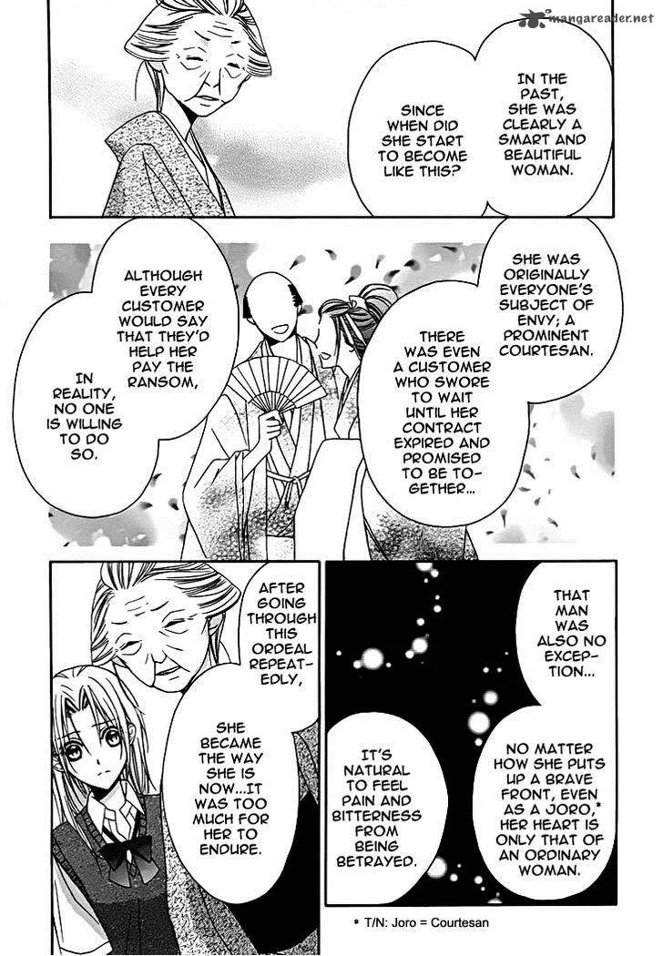 Yoshiwara Hana Oboro Chapter 9 page 22
