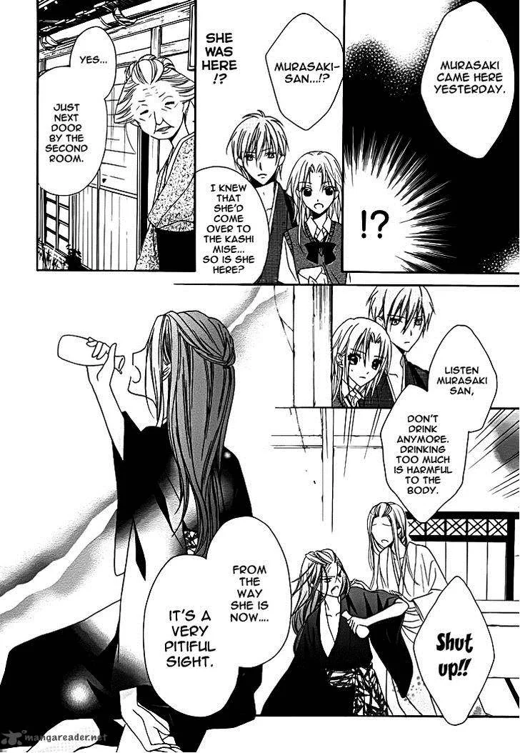 Yoshiwara Hana Oboro Chapter 9 page 21