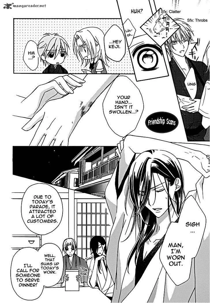 Yoshiwara Hana Oboro Chapter 9 page 29