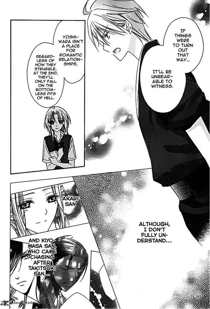 Yoshiwara Hana Oboro Chapter 9 page 25