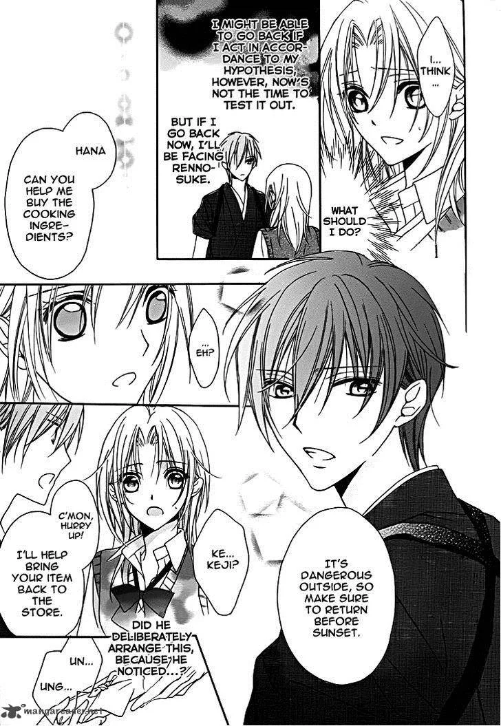 Yoshiwara Hana Oboro Chapter 9 page 28