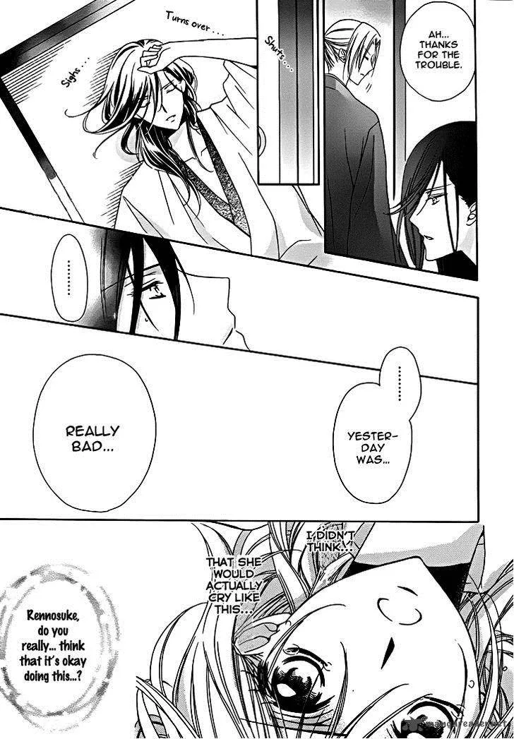Yoshiwara Hana Oboro Chapter 9 page 30