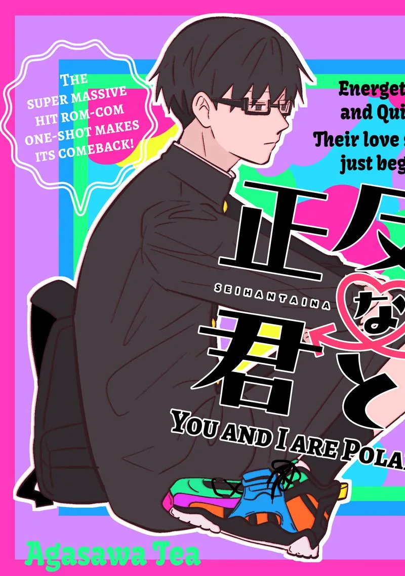 You and I are Polar Opposites Chapter 1 page 2